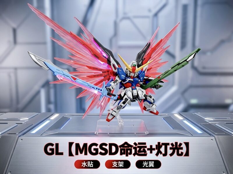 MGSD-Style Destiny Gundam Model Kit from GL Adds Illuminated Wings of Light