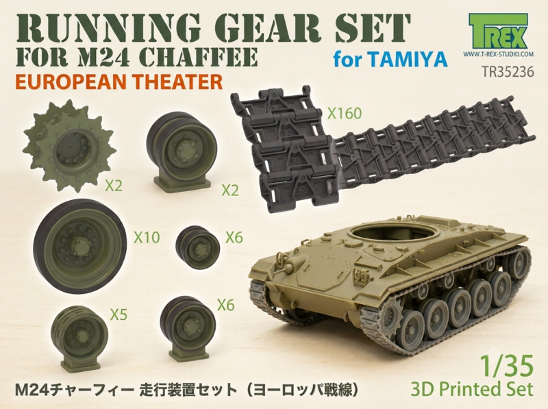 T-Rex Studio Adds M24 Chaffee Running Gear Upgrade to 1/35 Lineup