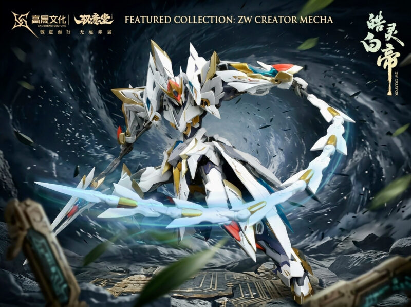 GS Toys Arms Its White Emperor with Twin Phoenix Beast Gods