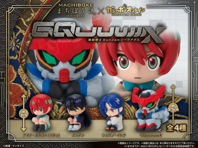 Bandai Turns Disappointment Into a Collectible