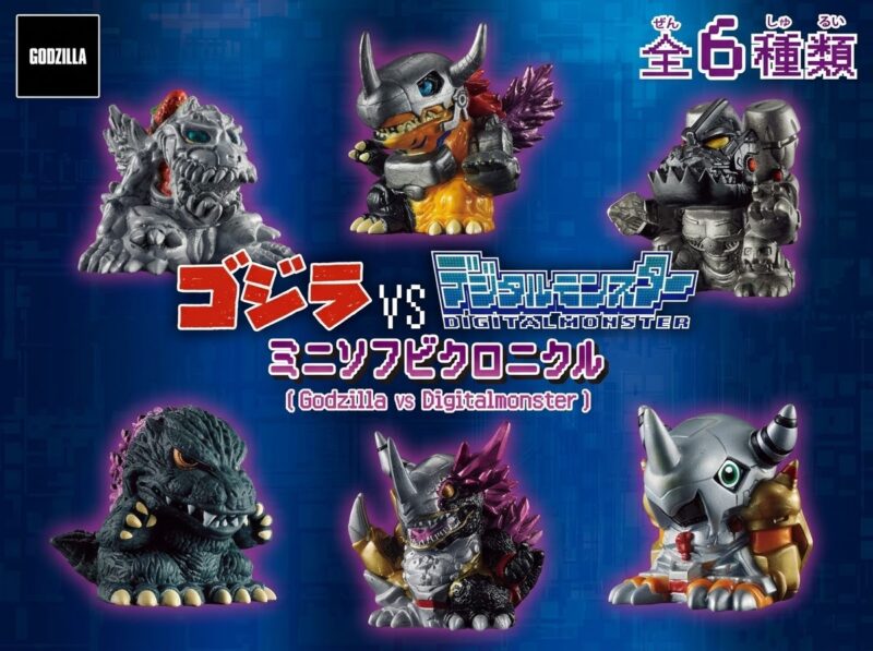 Infected Greymon and Friends Head to Blind Boxes in the Godzilla VS Digimon Mini Sofubi Chronicle