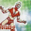 Ultraman Powered Model Kit by Boku Seka
